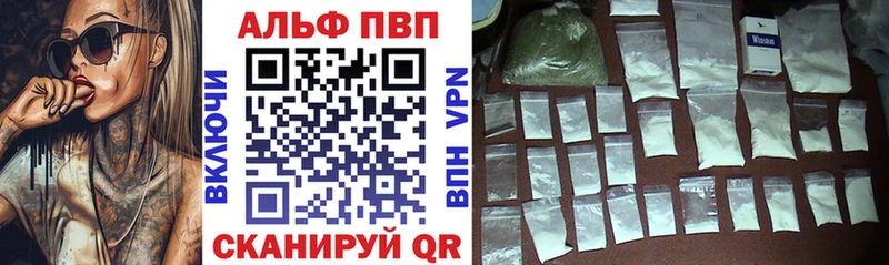 Alpha PVP Crystall  Вологда 