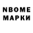 Гашиш VHQ Natik Abasov