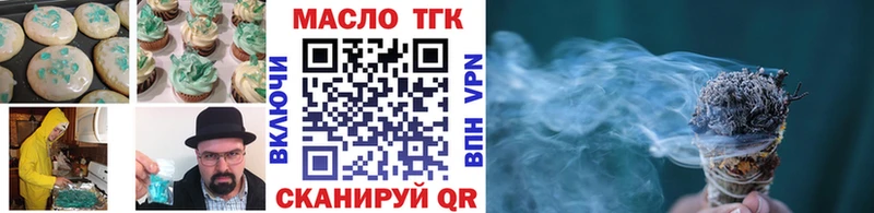 MEGA tor  Вологда  Еда ТГК конопля 