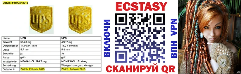 hydra ССЫЛКА  площадка как зайти  Вологда  Экстази 250 мг  где найти  