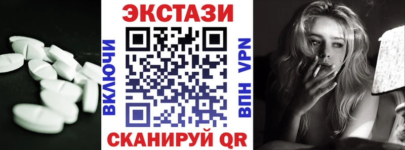 ЭКСТАЗИ VHQ Вологда