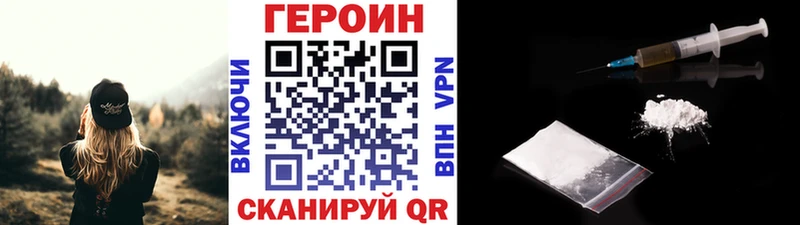 ГЕРОИН афганец  цена наркотик  Вологда 