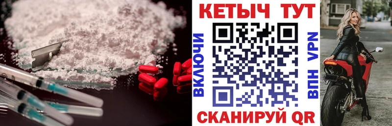 купить наркоту  Вологда  КЕТАМИН VHQ 