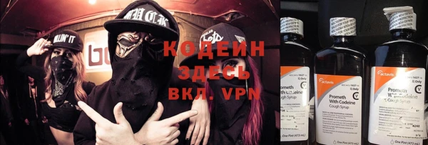 экстази Горно-Алтайск