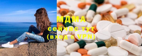 экстази Горнозаводск