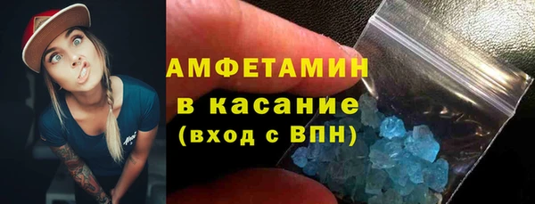 экстази Горно-Алтайск