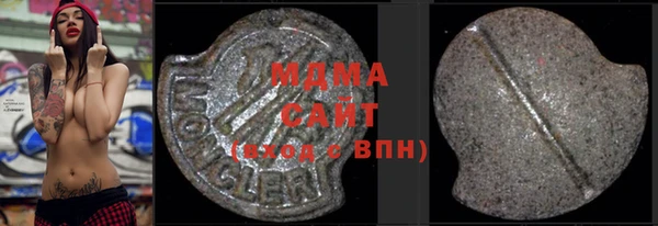 экстази Горно-Алтайск