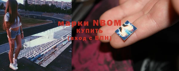 экстази Горно-Алтайск