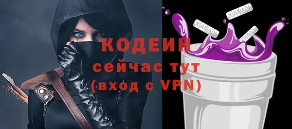 экстази Горнозаводск