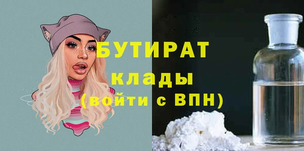 экстази Горнозаводск