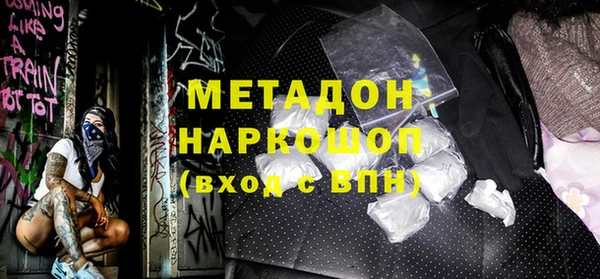 экстази Горнозаводск