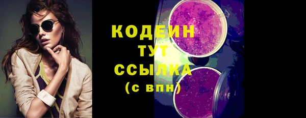 кокаин колумбия Горняк