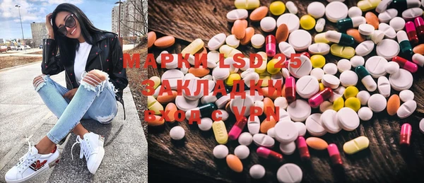 экстази Горнозаводск