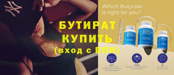 экстази Горно-Алтайск