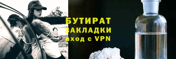 экстази Горнозаводск