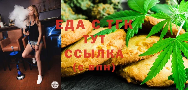 экстази Горно-Алтайск