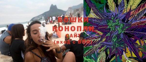 экстази Горно-Алтайск