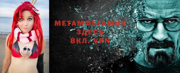 экстази Горно-Алтайск