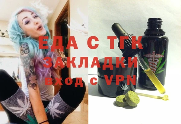 экстази Горнозаводск