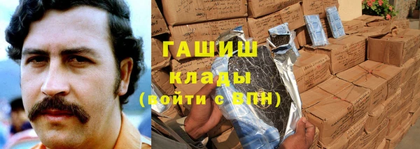 кокаин колумбия Горняк