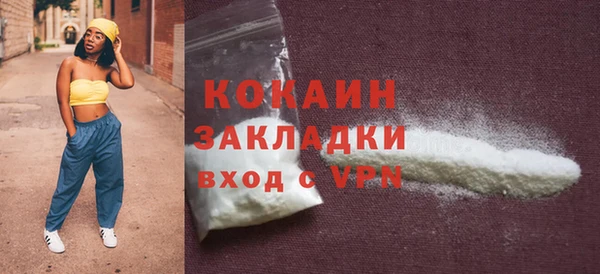 кокаин колумбия Горняк