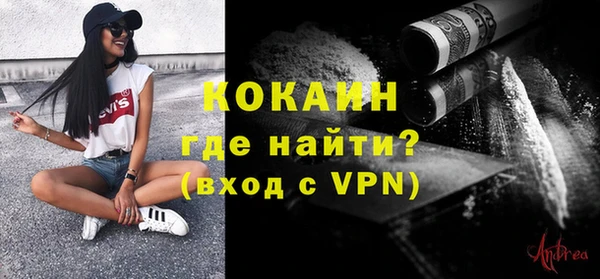 кокаин колумбия Горняк