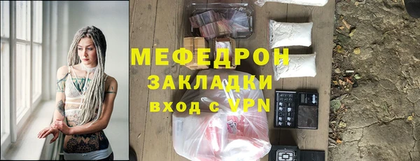 экстази Горнозаводск