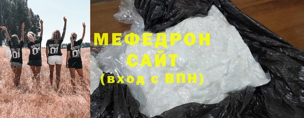 экстази Горно-Алтайск
