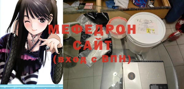 экстази Горно-Алтайск