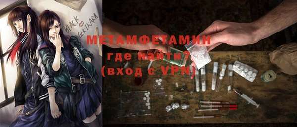 дмт Вязники