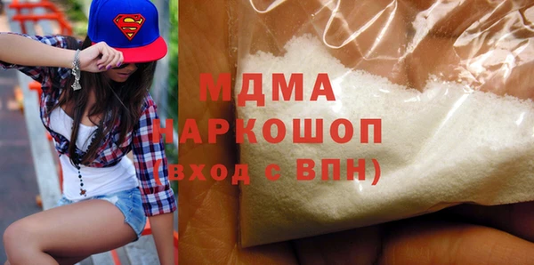 экстази Горно-Алтайск