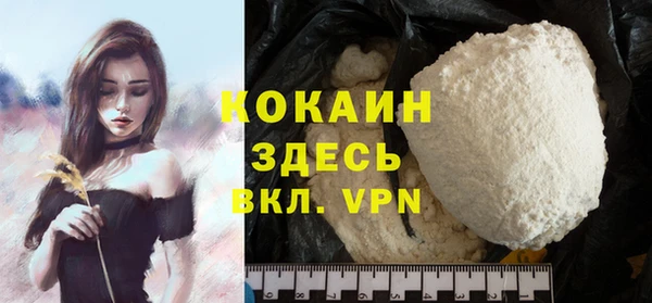 кокаин колумбия Горняк