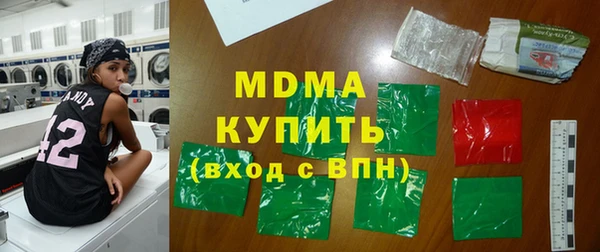 экстази Горно-Алтайск