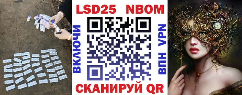 LSD-25 экстази кислота  купить   Вологда 