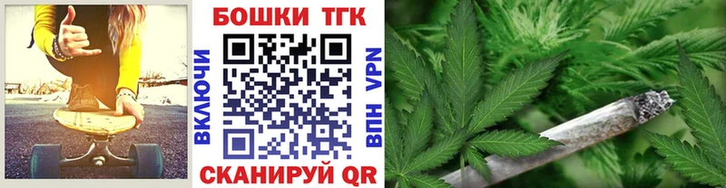 Бошки Шишки ГИДРОПОН  купить наркотик  Вологда 